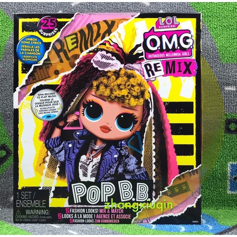 《清倉特價》現貨 全新 正版美國🇺🇸品牌LOL Surprise 神祕混音少女OMG Remix 款式- POP B.B