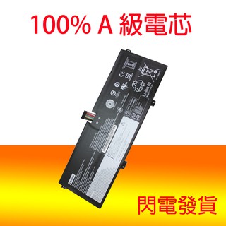 適用 LENOVO L17M4PH1 L17C4PH1 電池 Yoga 7 Pro-13IKB C930
