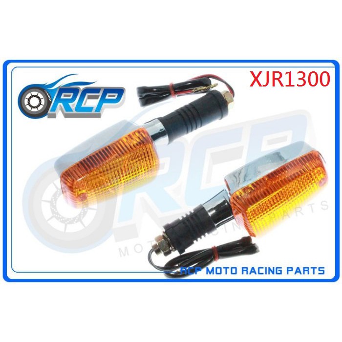 RCP YAMAHA 方向燈 方向灯 XJR1300 XJR 1300 台製 外銷品 Y-05