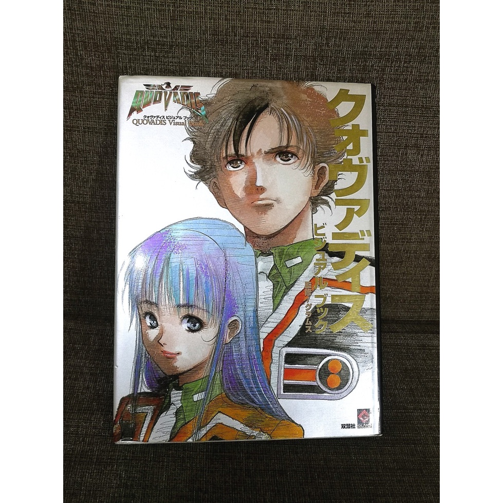 Quovadis visual book  美樹本晴彥 (超時空要塞 人物設定作者 漫畫畫冊 彩色作品集 原版正版)