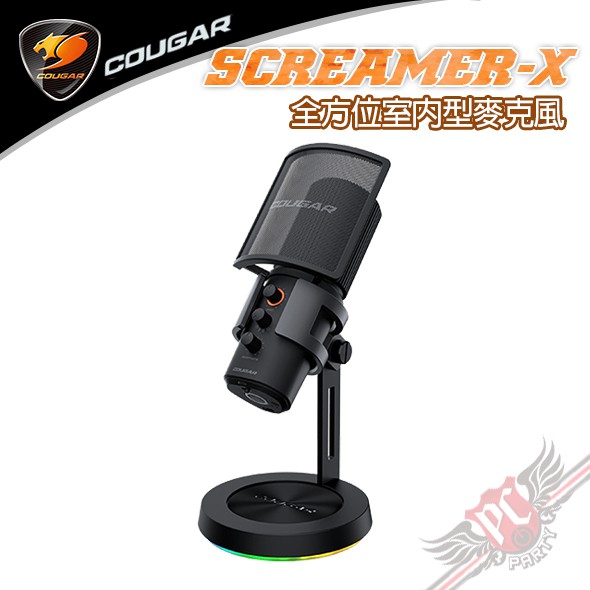 美洲獅 COUGAR SCREAMER-X 全方位室內型麥克風 PCPARTY