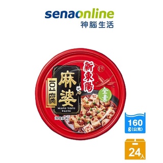 新東陽素食麻婆豆腐160g 24罐 神腦生活
