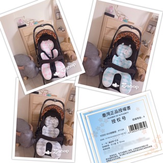 ☆芯shop☆ 現貨 正版YODO XIUI可水洗 3D 透氣網眼 嬰兒 推車墊 安全座椅墊 汽座墊 推車涼蓆
