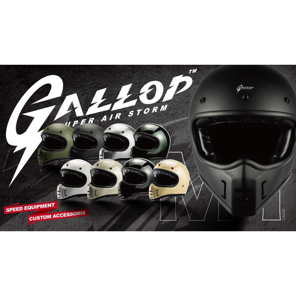 GALLOP 台灣製造 全罩式安全帽 M2-奶茶色 山車帽 內附視鏡 內裝舒適 全可拆卸 可換內視