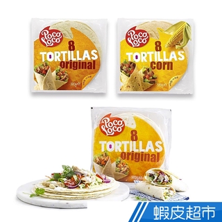 墨西哥餅皮頂好被評為最佳11 2021 Beecost