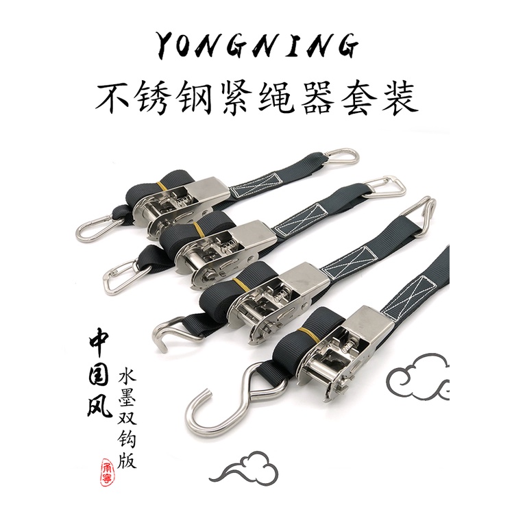 ✽捆綁器✽∯ 小型304不鏽鋼棘輪  緊繩器    拉緊器  捆  綁帶  雙鉤套裝貨物工廠直銷