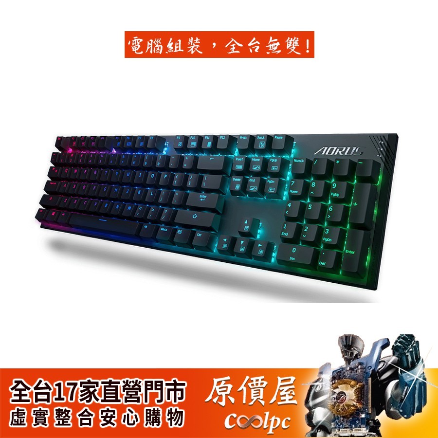 Gigabyte技嘉  AORUS K1 機械式鍵盤/紅軸/中文/RGB/鍵盤/兩年保固/原價屋