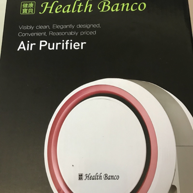 原廠公司貨 小漢堡Health Banco空氣清淨機（免運費）