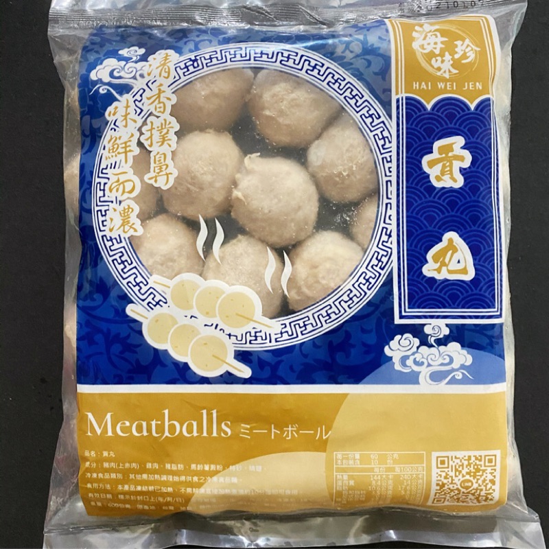 珍珍花枝丸的價格推薦 21年9月 比價比個夠biggo