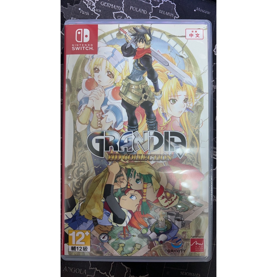 任天堂NS Switch 冒險奇譚 HD 合輯 (GRANDIA)-中文版 二手