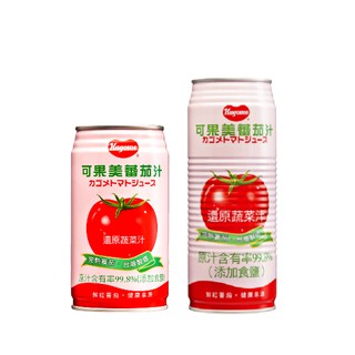 ※可果美 99.8% 有鹽 無鹽 蕃茄汁 340ml 490ml