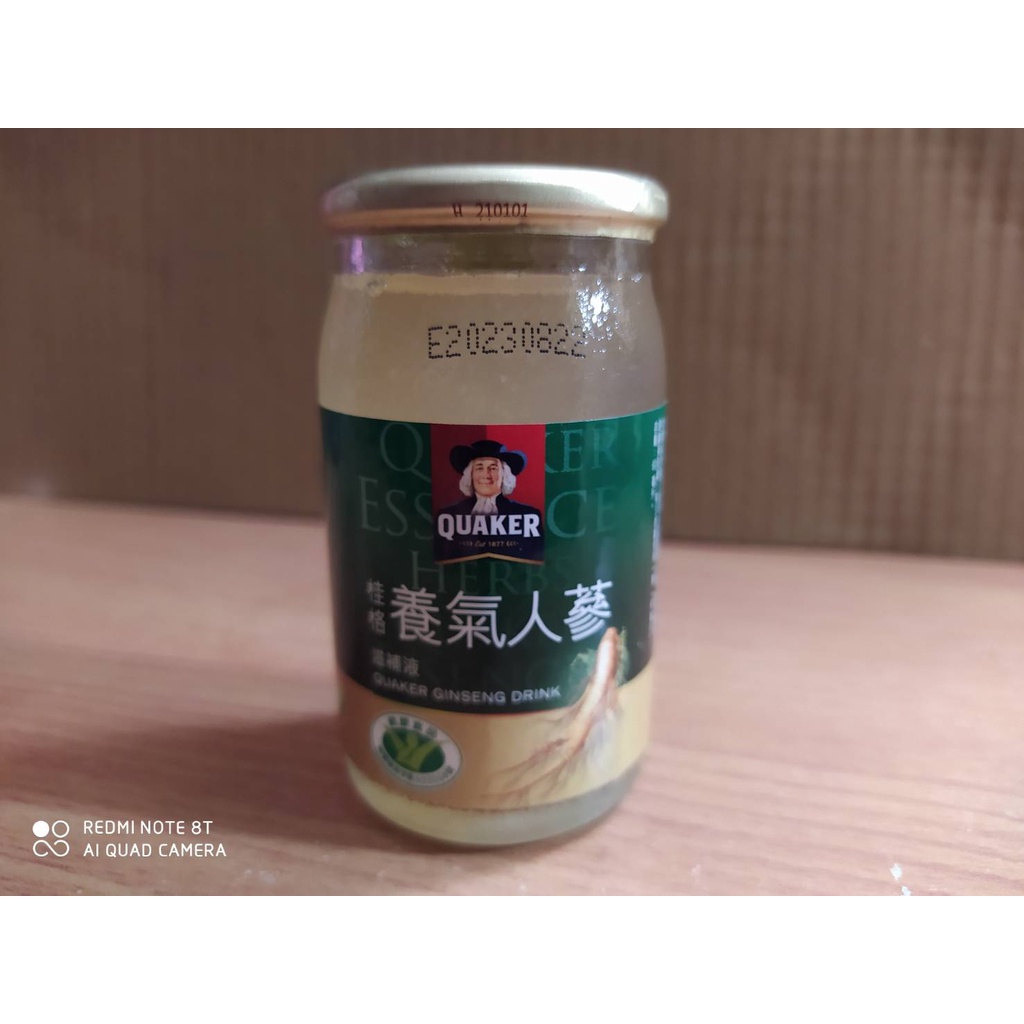 **效期2023.08**環保裸瓶**桂格 有糖(一般)  養氣人蔘  滋補液 60ml 優惠中