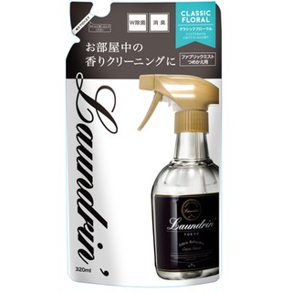 日本Laundrin'香水噴霧補充包320ml - 經典花香
