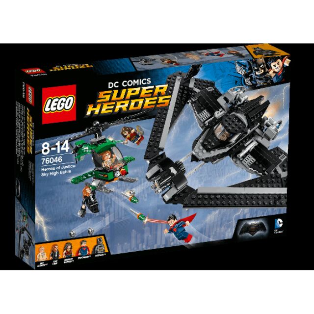 [樂漫]LEGO DC 76046 正義聯盟 高空之戰