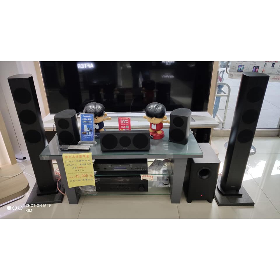 Pioneer 先鋒喇叭組yamaha 7 1 聲道擴大機福利品展示機公司貨 雅光電器商城 蝦皮購物