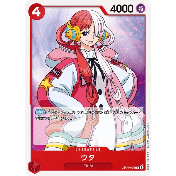 《嚕嚕咪》OPTCG 航海王卡牌 OP01-005 美音