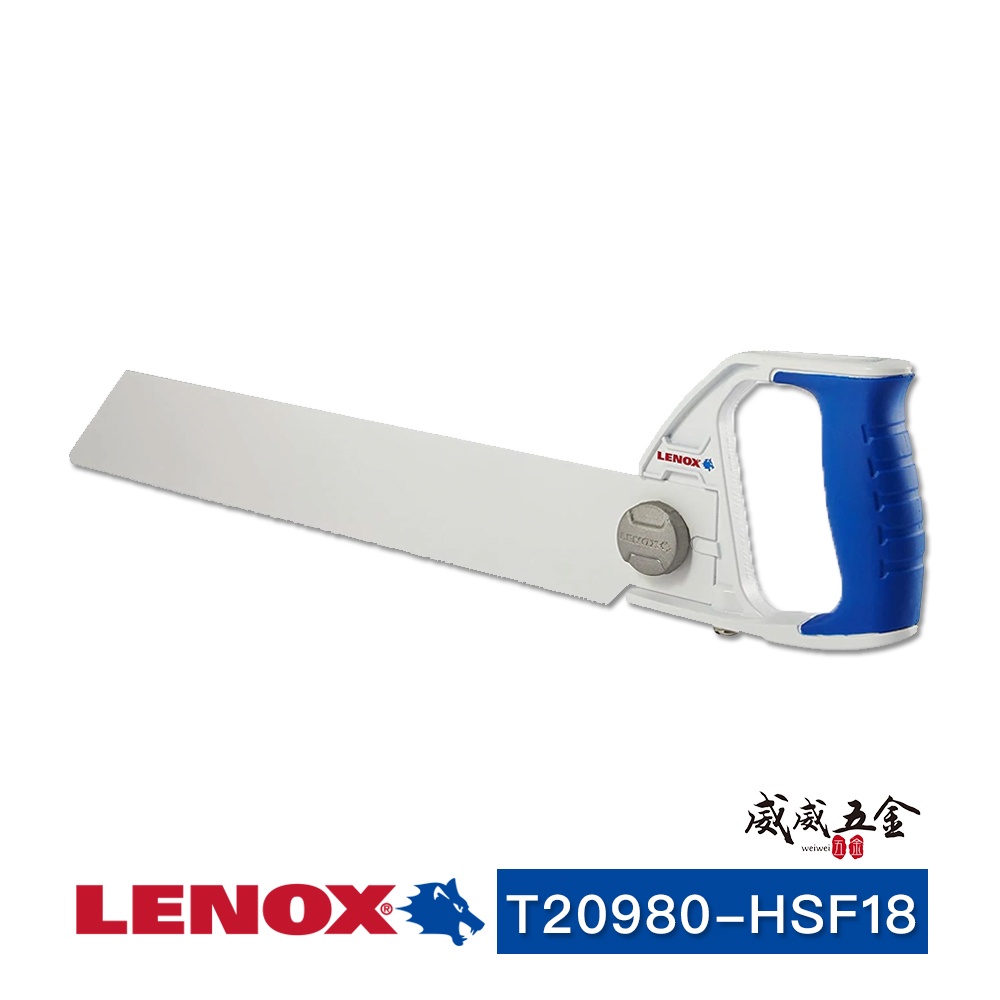 LENOX 美國 狼牌｜木工 木材鋸 PVC/ABS 塑料管手板鋸子 塑膠管鋸子｜T20985｜T20980【威威五金】