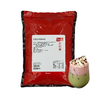 食伯樂 SPARLA - 和風抹茶調味粉-三合一 /1公斤/包 -【良鎂咖啡精品館】