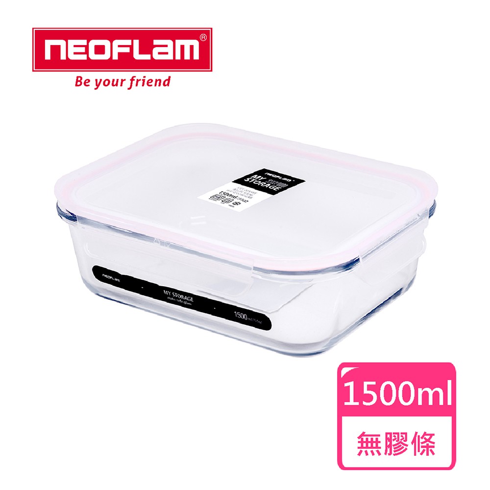NEOFLAM 專利耐熱玻璃保鮮盒長方形1.5L