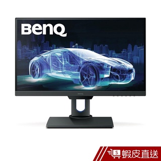 25吋電腦螢幕 螢幕顯示器優惠推薦 3c與筆電2021年12月 蝦皮購物台灣