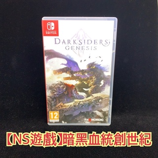 二手【NS遊戲】暗黑血統創世紀 (Darksiders Genesis)