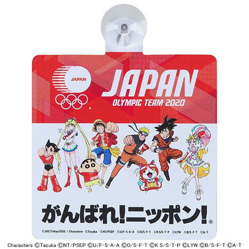 日本製 東京奧運 日本代表隊 人物設計壁掛標牌 日本東京奧運 東奧 TOKYO 2020 官方限定商品 紀念品系列 現貨