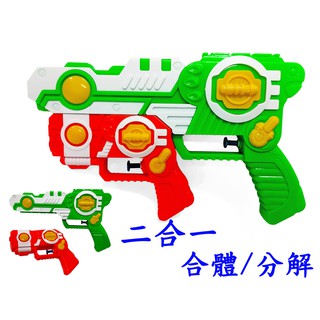 80~89元 超值~ 一加一水槍 大+小水槍 二合一水槍 強力水槍 分解/組合 2入水槍 雙重高速水槍 3組/240元