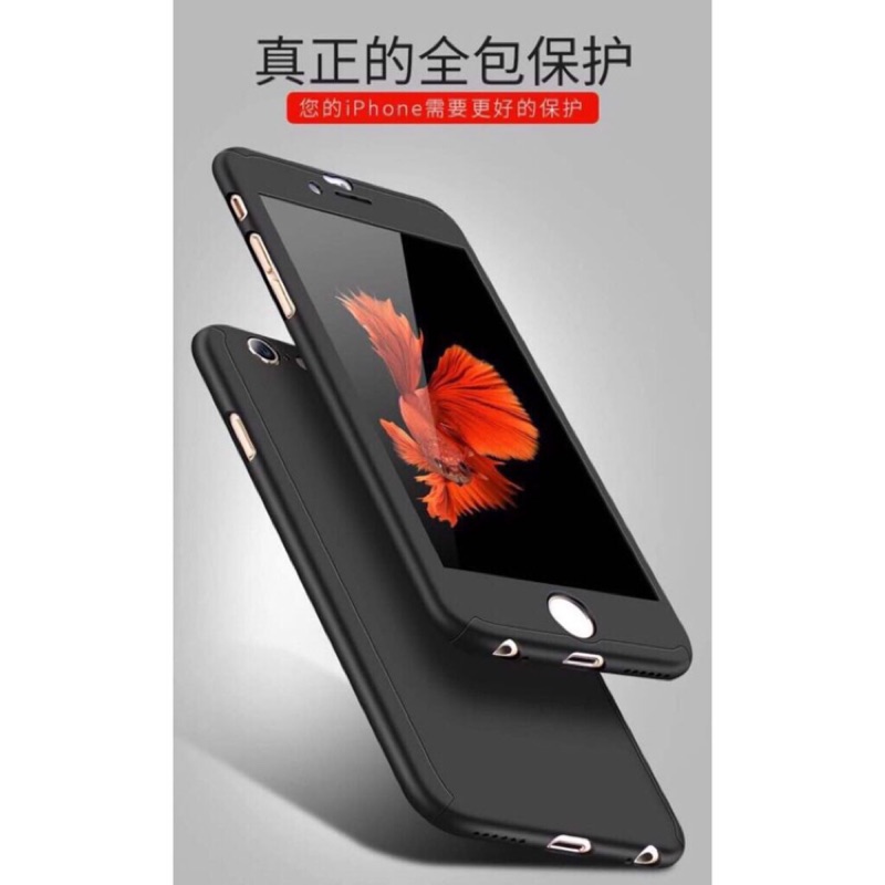 iPhoneX360度全包手機殼 全包殼 防摔全機包覆手機殼 iPhone7 iPhone8 6s Plus 5s SE