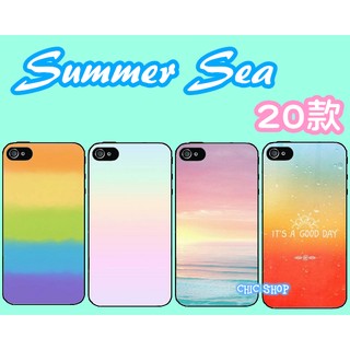 夏天 彩虹 漸層 清新 手機殼iPhone X 8 7 6S 三星S7 Note SONY Z5華碩 HTC 10 A9