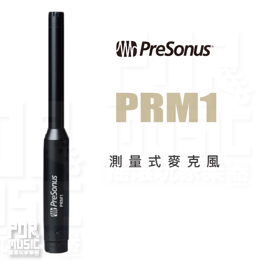 【搖滾玩家樂器】全新免運公司貨｜ PreSonus PRM1 ｜ 測量式 麥克風 電容式 全指向 大振膜