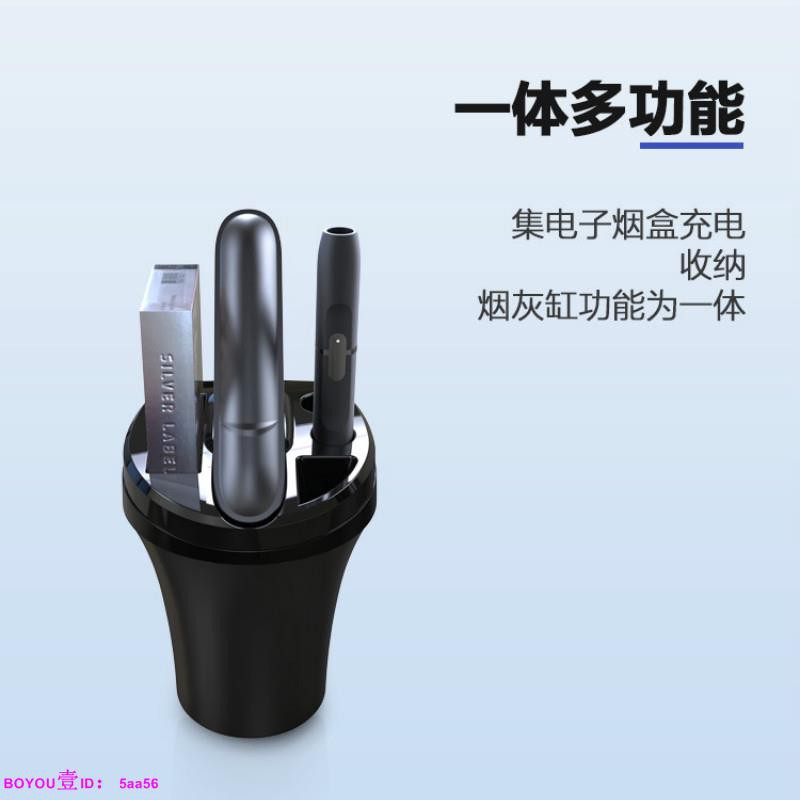 Iqos 車用 拍賣 評價與ptt熱推商品 21年6月 飛比價格