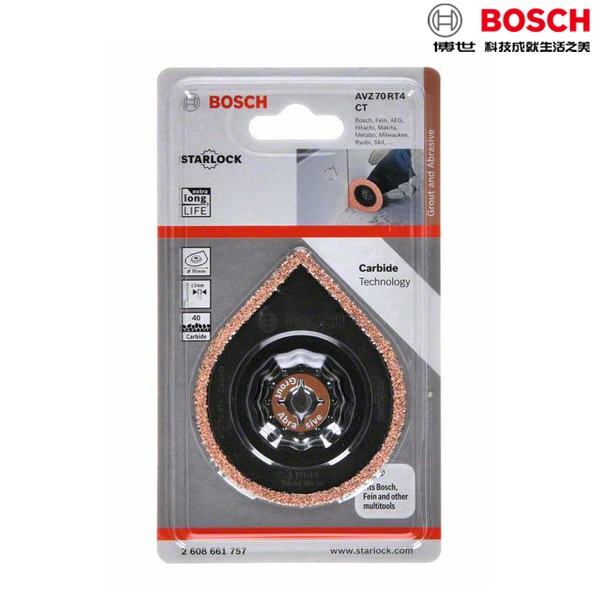 【含稅店】BOSCH博世 魔切機配件 AVZ70RT4 碳化鎢磨切二用鋸片 兩用片 泥作 磁磚 膠泥 清除 填縫