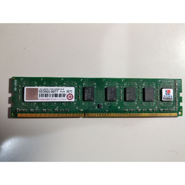 創見 桌電 記憶體 DDR3 1333 2G 終身保固