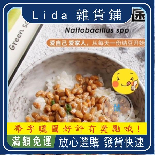 納豆乳酸菌的價格推薦 21年9月 比價比個夠biggo