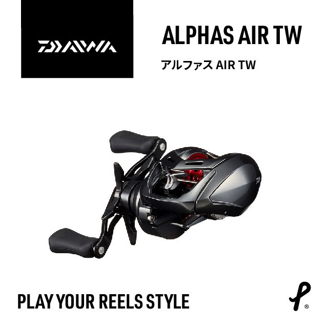 DAIWA ALPHAS AIR TW 微拋小物龜 小物釣 淺線杯 溪流路亞 雙軸捲線器