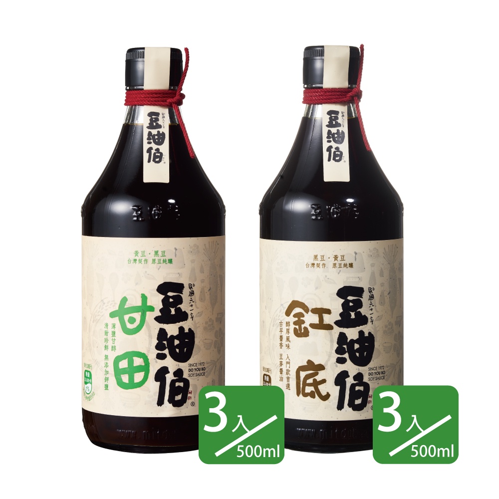 【豆油伯】缸底甘田家庭醬油必備6入組(缸底醬油500mlx3+甘田薄鹽醬油500mlx3)