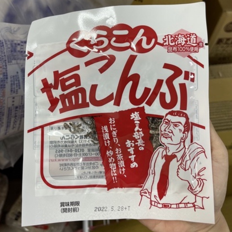 煮湯好幫手!!!日本 鹽部長 北海道昆布100%昆布使用 多款可選
