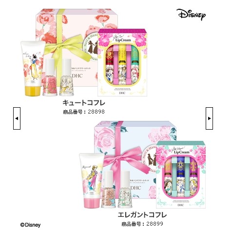 日本代購🇯🇵日本限定DHC x Disney 迪士尼公主系列無色護唇膏+亮甲油+有色指甲油+護手霜