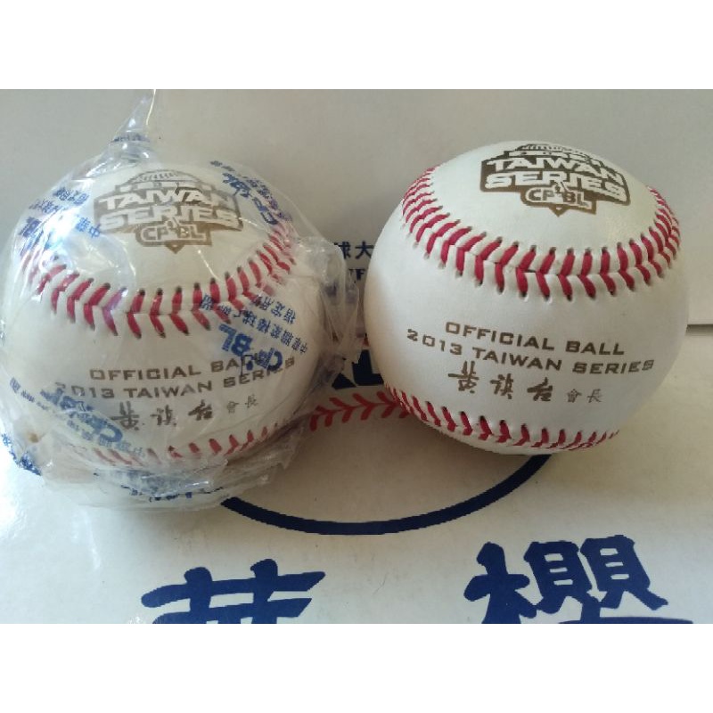 2013職棒24年台灣大賽TAIWAN SERIES 總冠軍賽比賽用球