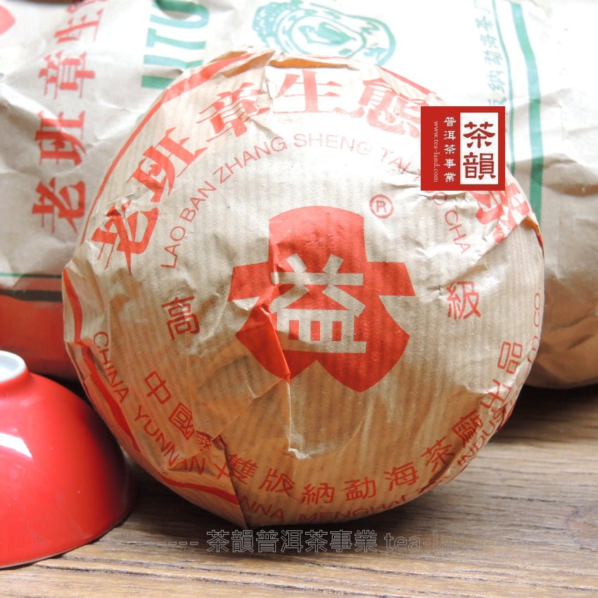 【茶韻普洱茶】【老班章生態沱】2004年 勐海/大益茶廠 200g 生茶 請洽客服