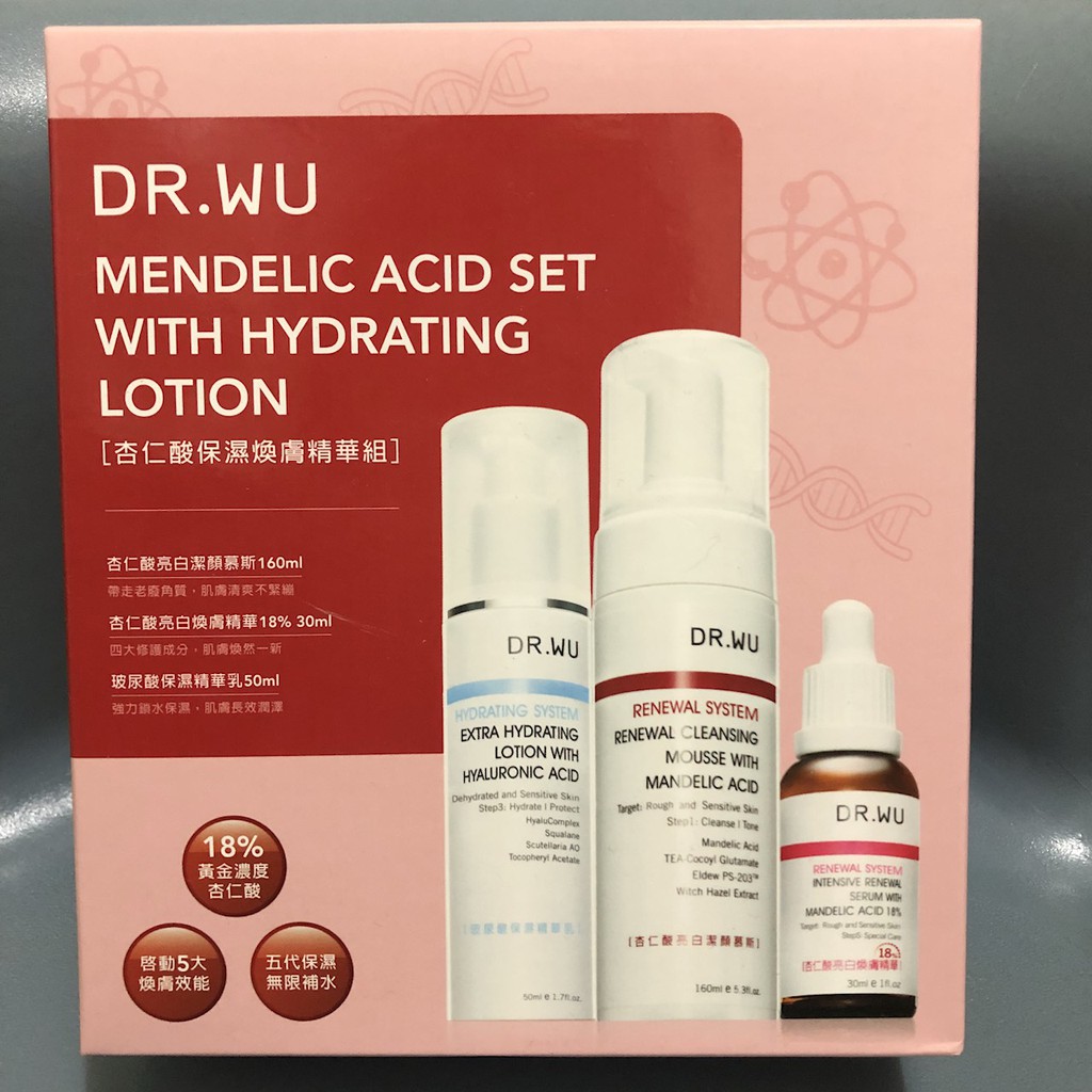 Dr.wu杏仁酸保濕換膚精華組