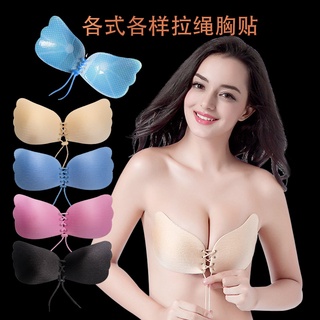 無鋼圈內衣 羽翼 透氣隱形集中爆乳內衣 胸罩 婚禮胸貼 無痕內衣 拉拉繩聚攏隱形胸貼 羽翼拉拉女神隱形內衣