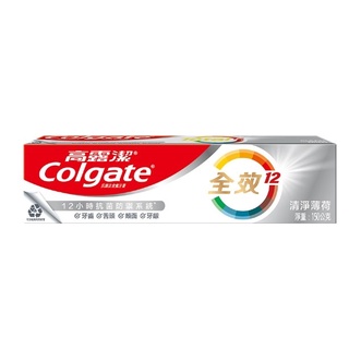 高露潔全效牙膏(薄荷/淨白)150G【輕鬆購五金百貨】臺灣現貨 【-】/ 牙膏
