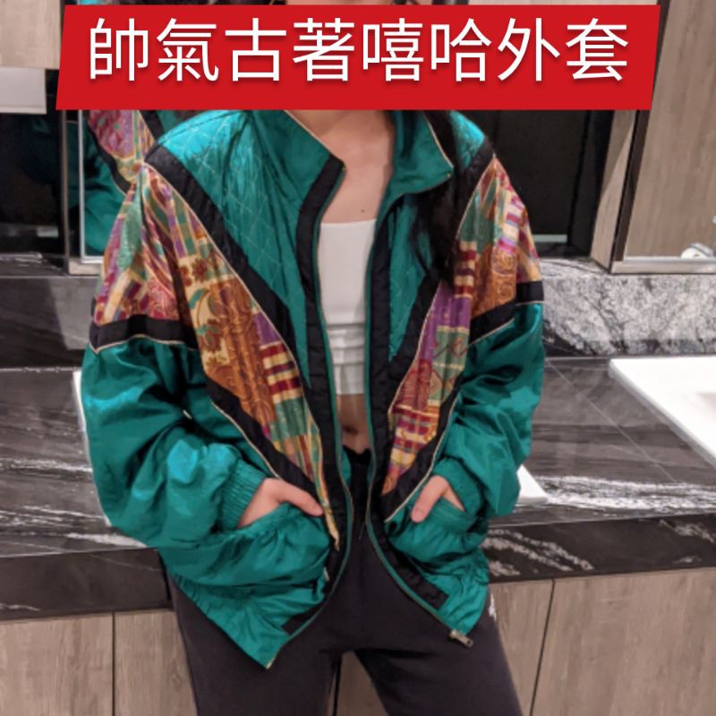 帥氣古著外套夾克 復古 運動風 綠色 嘻哈Vintage Jacket