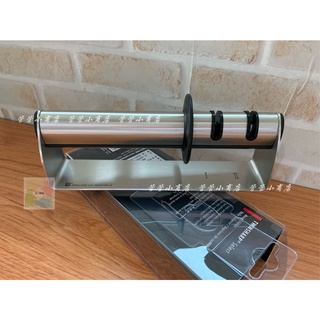 【管管小商店】全新現貨 德國雙人 Zwilling 不鏽鋼磨刀器 特價799元 臺灣公司貨
