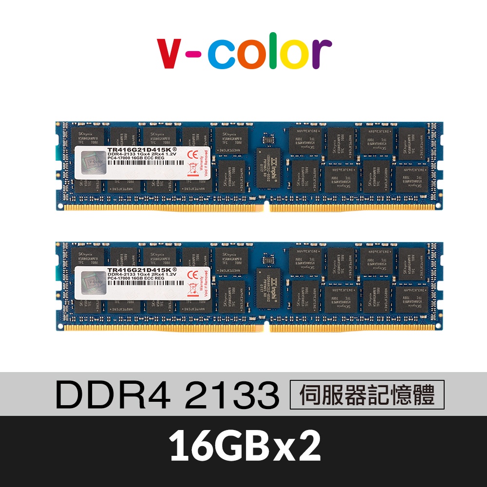 v-color 全何 DDR4 2133 32GB(16GBX2) R-DIMM 伺服器專用記憶體