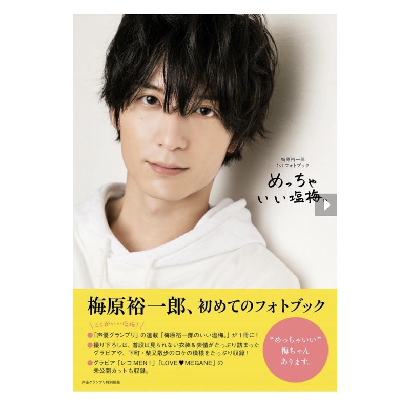 梅原裕一郎 優惠推薦 21年9月 蝦皮購物台灣