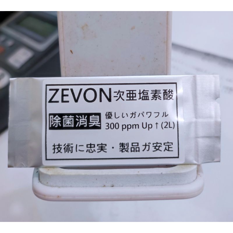 ZEVON 次亜塩素酸/日本次氯酸粉 溫和型/特殊配方  0.8g/包