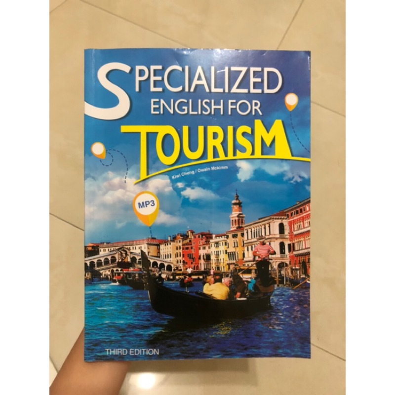 觀光英文書籍 SPECIALIZED ENGLISH FOR TOURISM