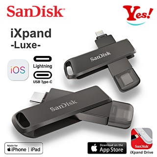 【Yes！公司貨】SanDisk iXpand OTG Lightning Type-C 128GB 256G 隨身碟